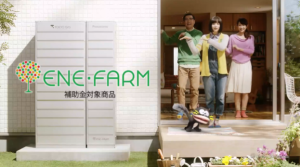 エネファーム　CM3